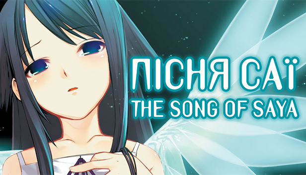 The Song of Saya